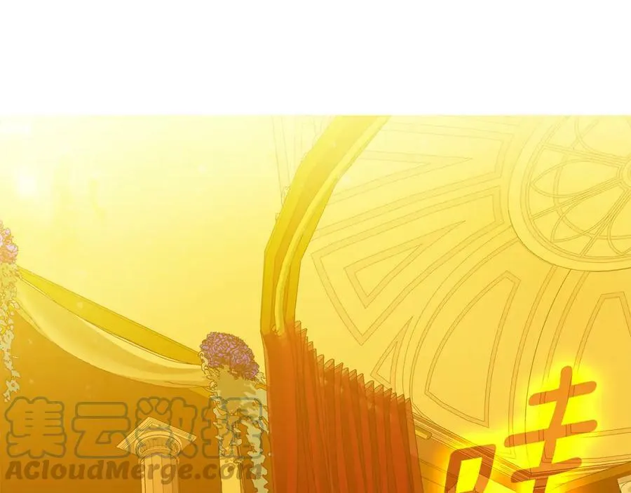第32话 我愿意 第109页