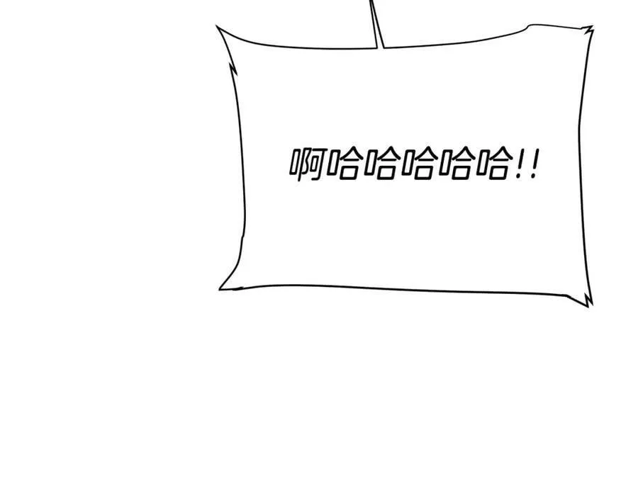 第32话 我愿意 第112页