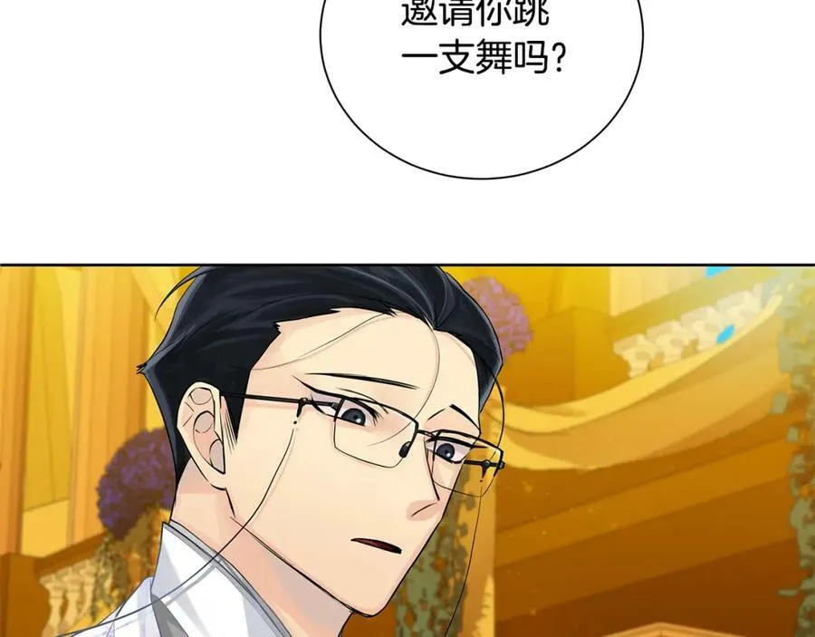 第32话 我愿意 第124页