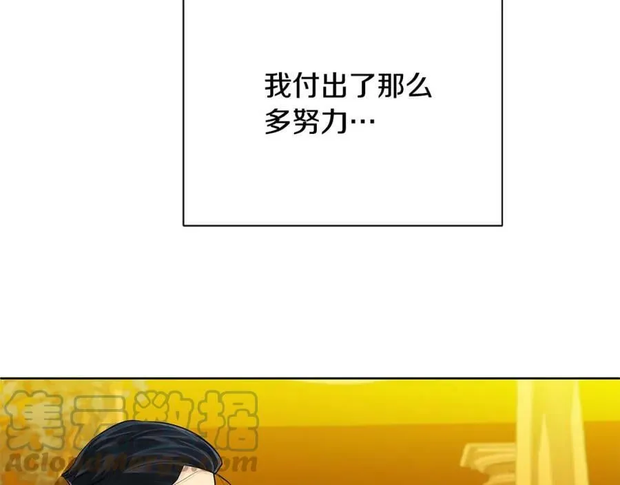 第32话 我愿意 第129页