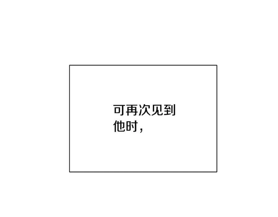 第32话 我愿意 第131页