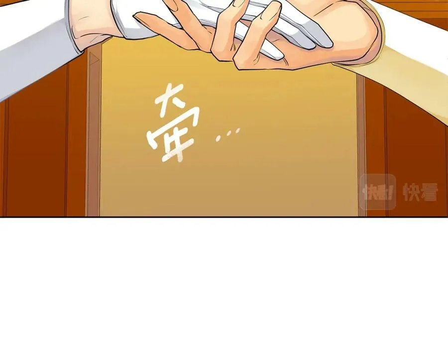 第32话 我愿意 第136页