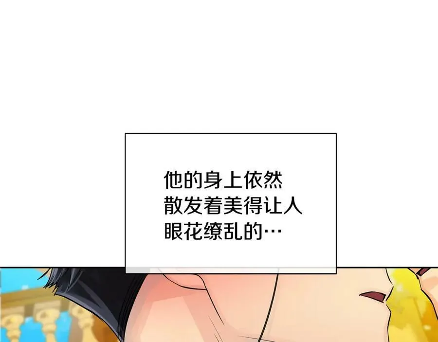 第32话 我愿意 第146页