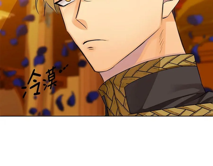 第32话 我愿意 第162页