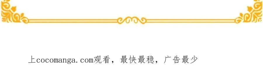 第32话 我愿意 第167页