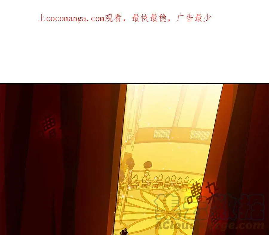 第31话 第一支舞 第1页