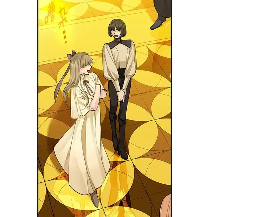 第31话 第一支舞 第6页