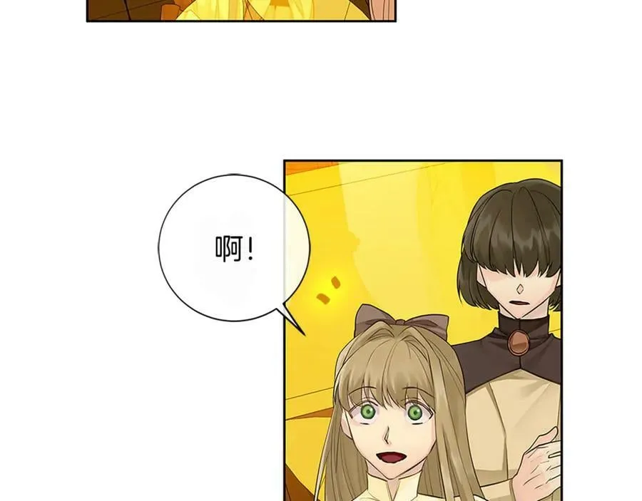 第31话 第一支舞 第7页