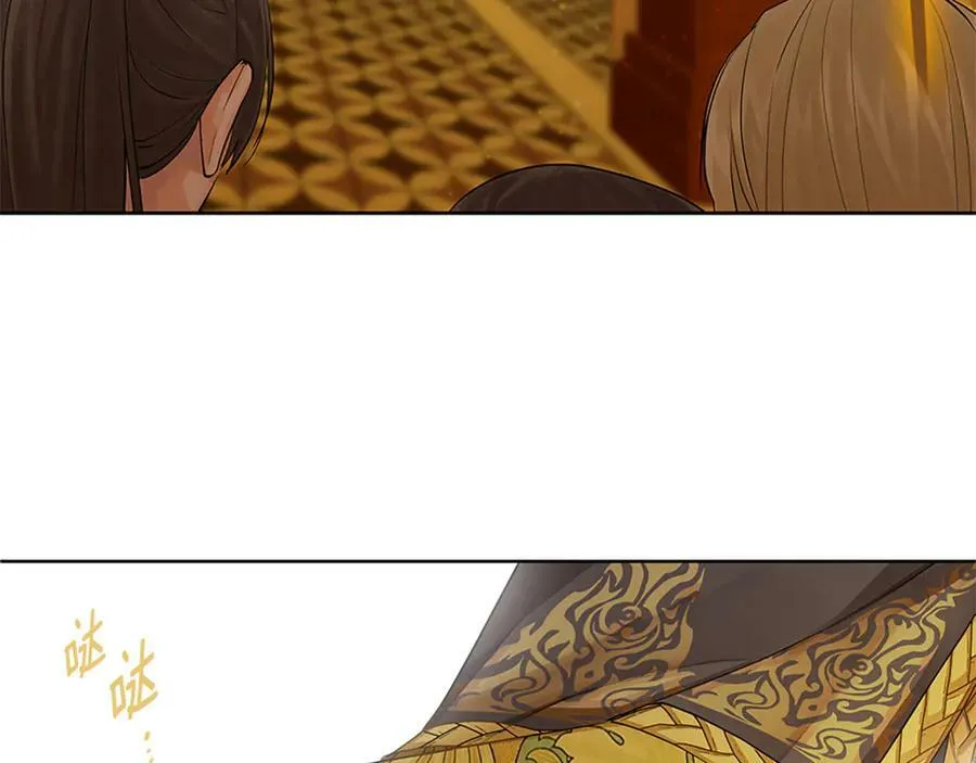 第31话 第一支舞 第11页