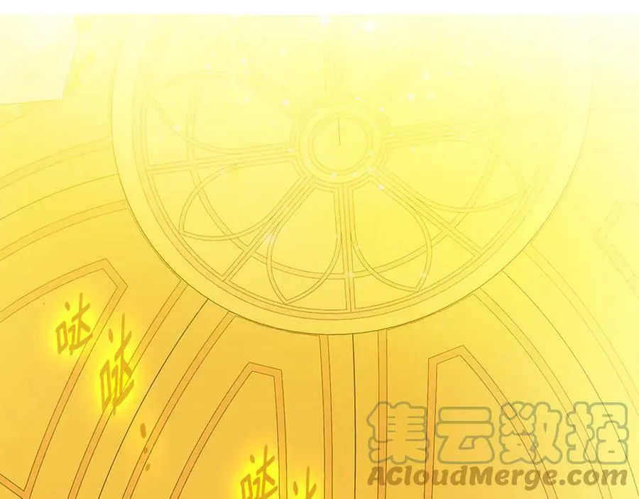 第31话 第一支舞 第13页