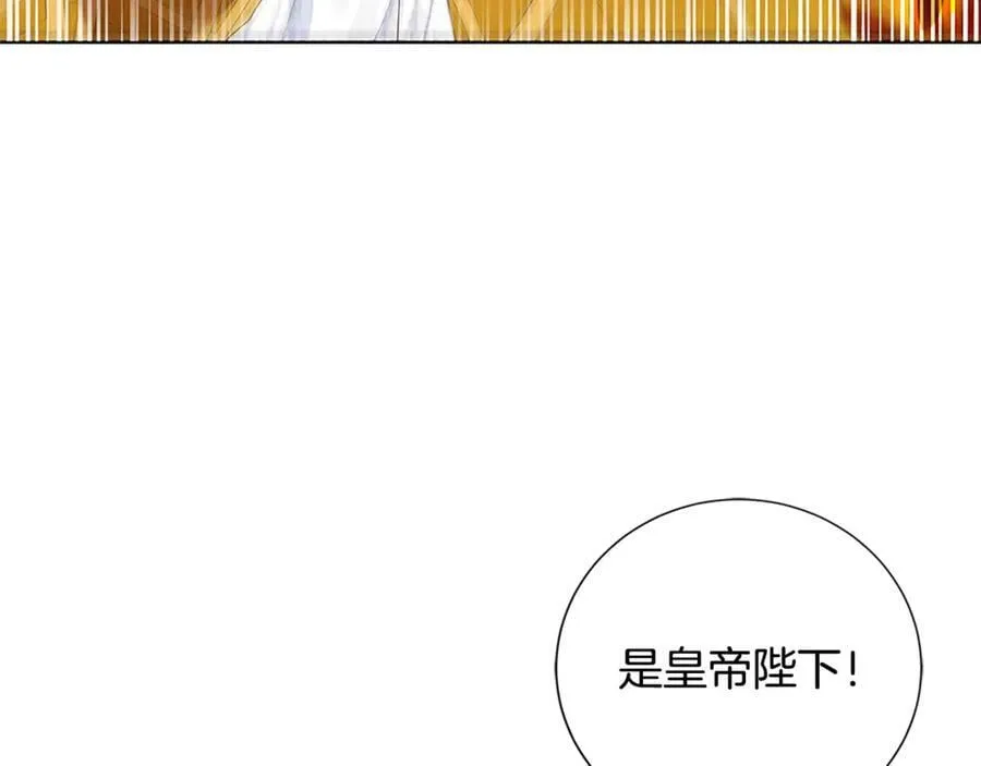 第31话 第一支舞 第20页