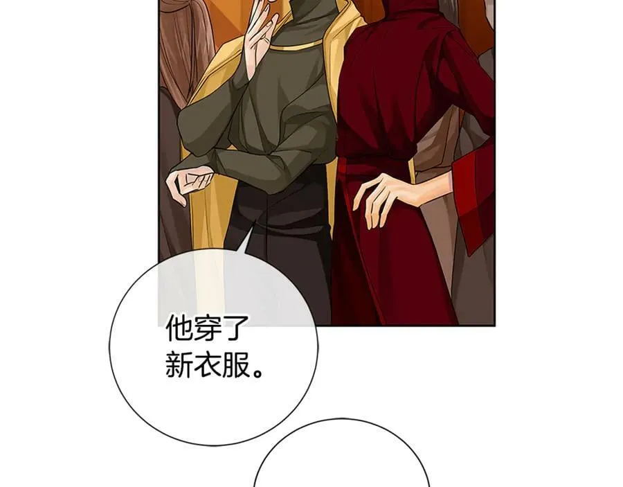 第31话 第一支舞 第23页