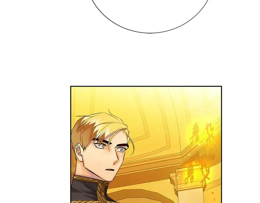 第31话 第一支舞 第26页