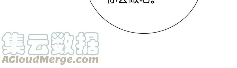 第31话 第一支舞 第29页