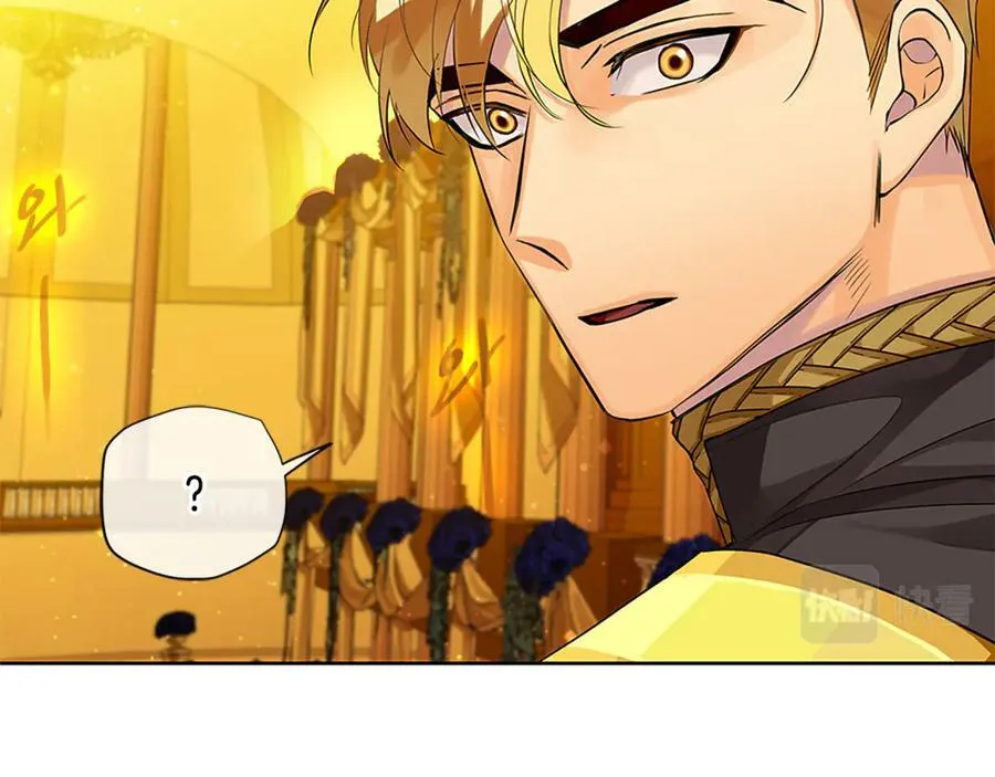 第31话 第一支舞 第31页