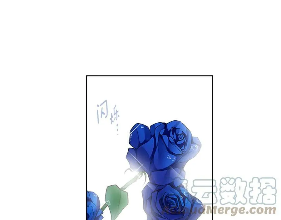 第31话 第一支舞 第33页