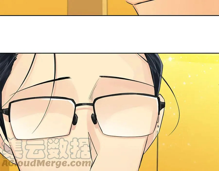 第31话 第一支舞 第53页