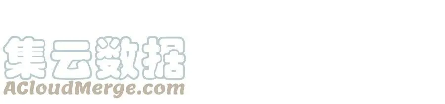 第31话 第一支舞 第57页