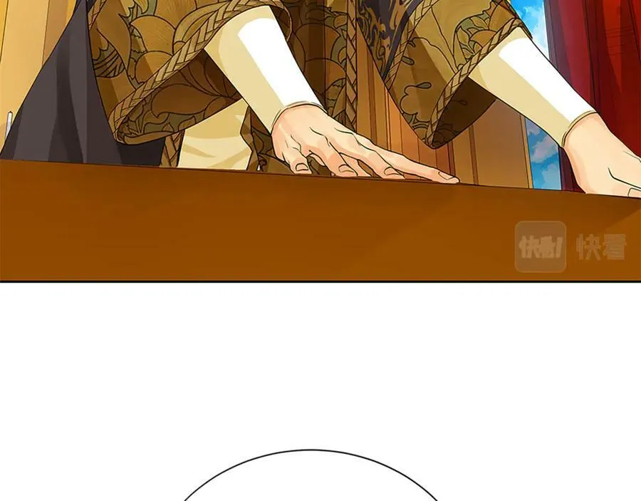 第31话 第一支舞 第62页