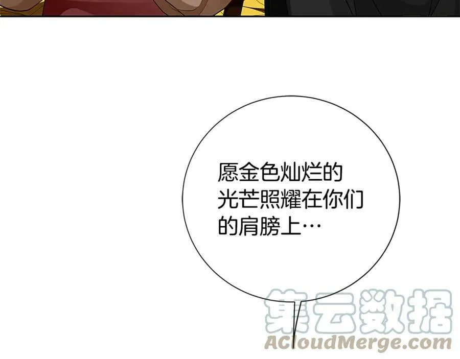 第31话 第一支舞 第65页