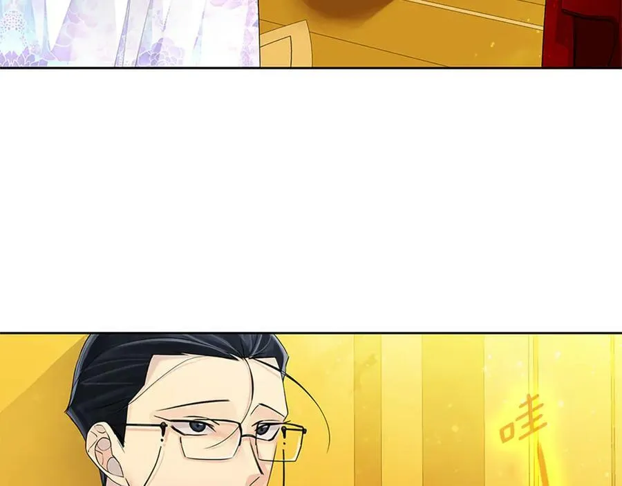 第31话 第一支舞 第67页