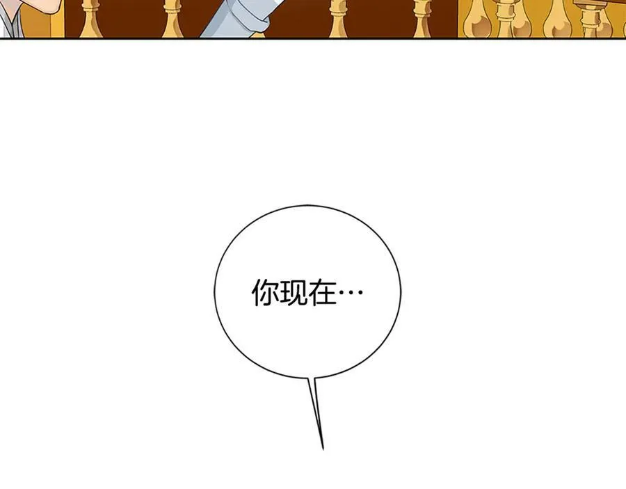 第31话 第一支舞 第119页