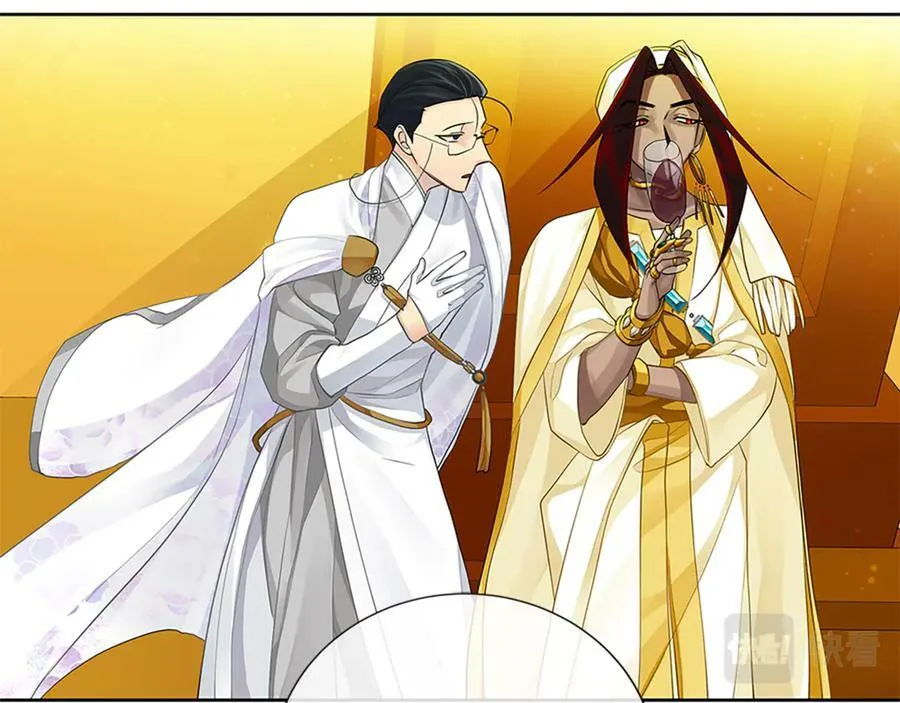 第31话 第一支舞 第126页