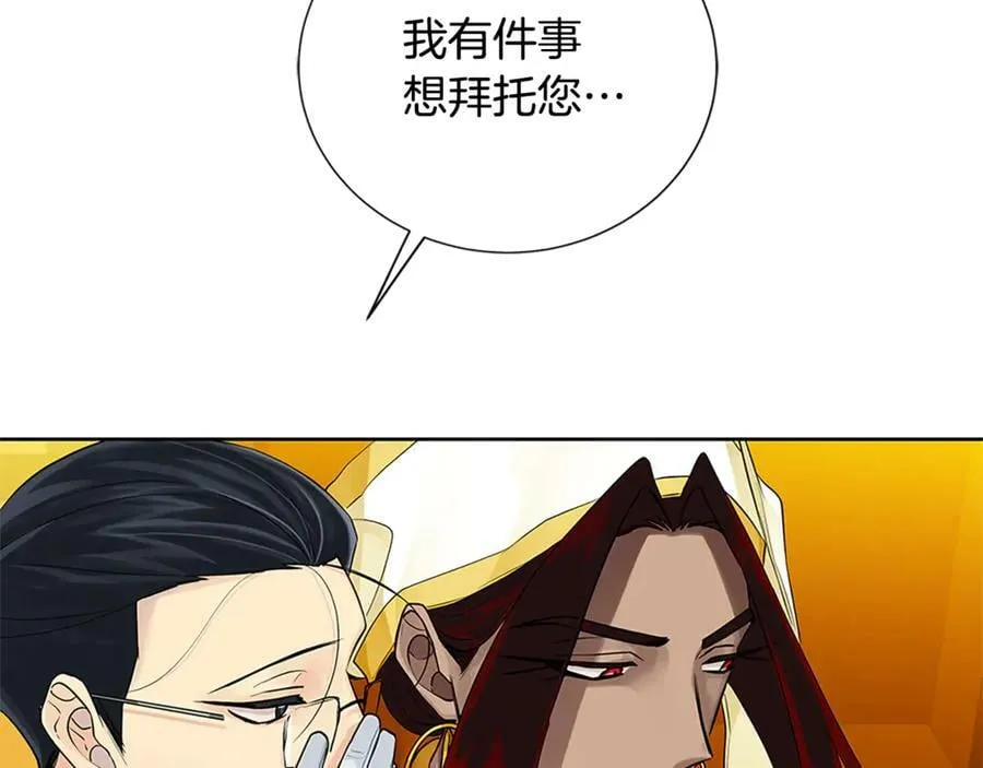 第31话 第一支舞 第127页