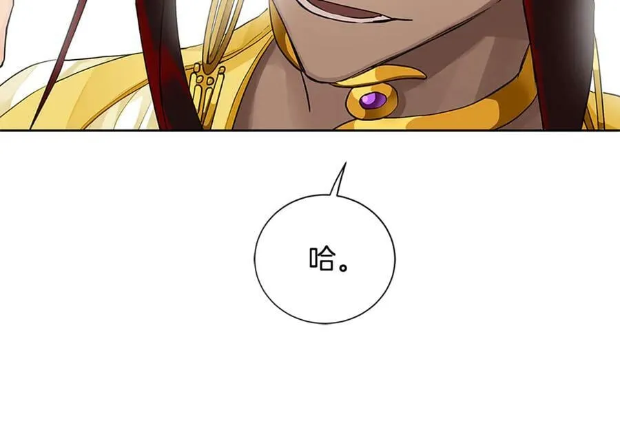 第31话 第一支舞 第130页
