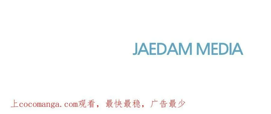 第31话 第一支舞 第136页