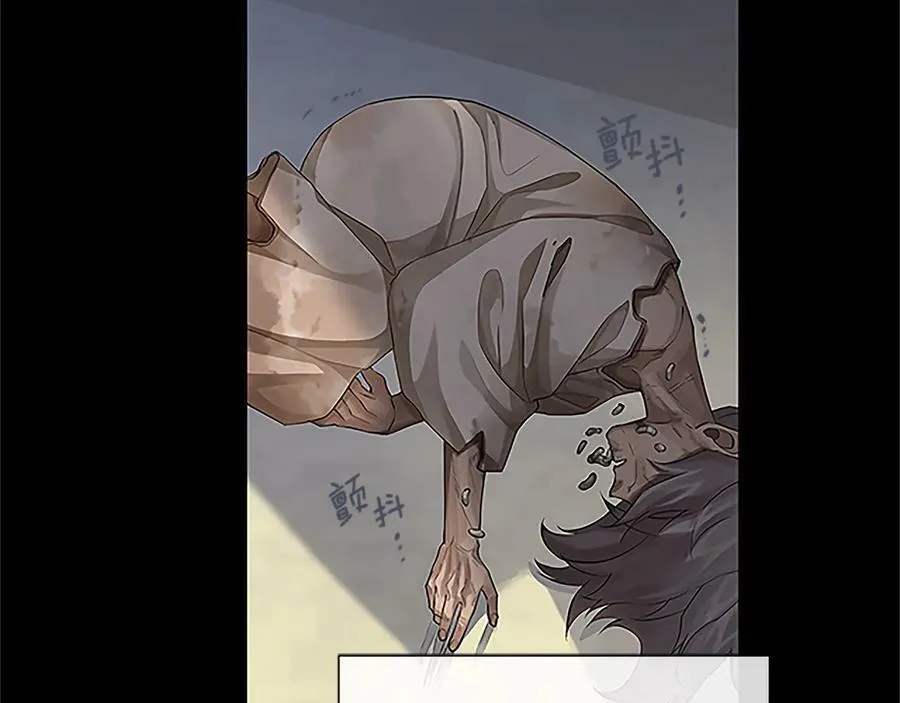 第30话 同族的血液 第7页