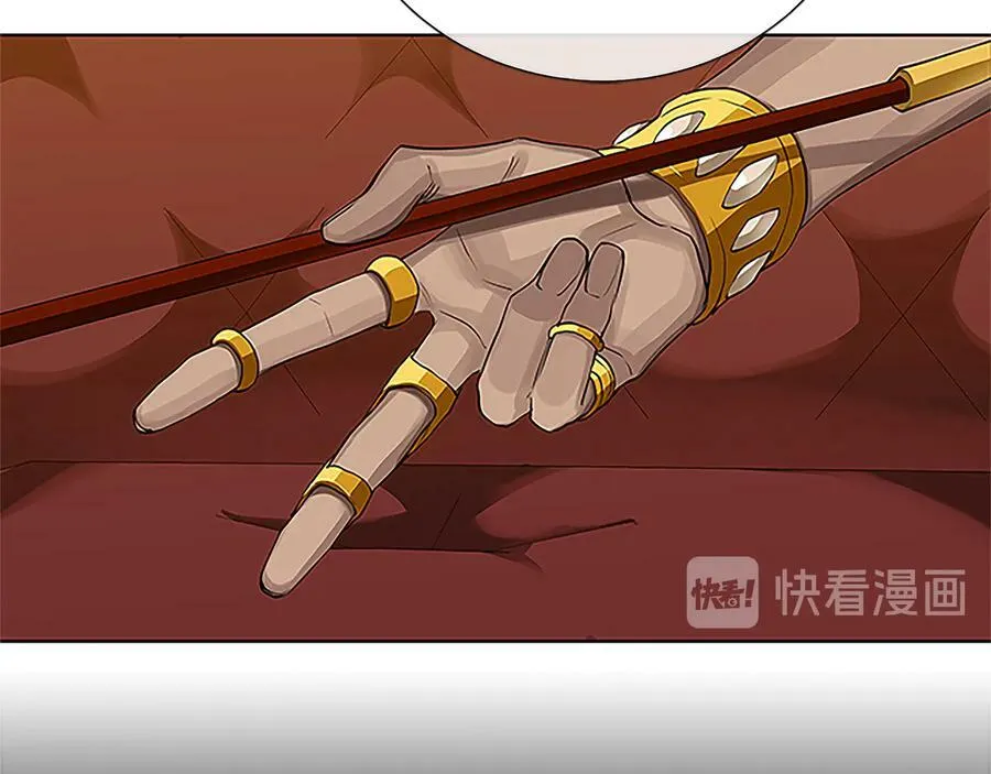 第30话 同族的血液 第22页
