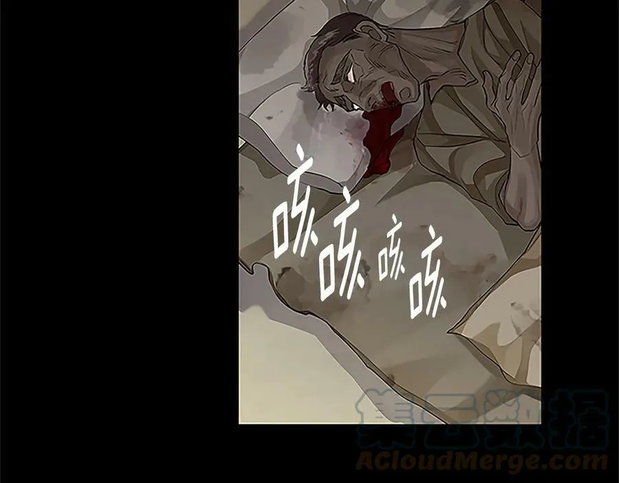 第30话 同族的血液 第33页