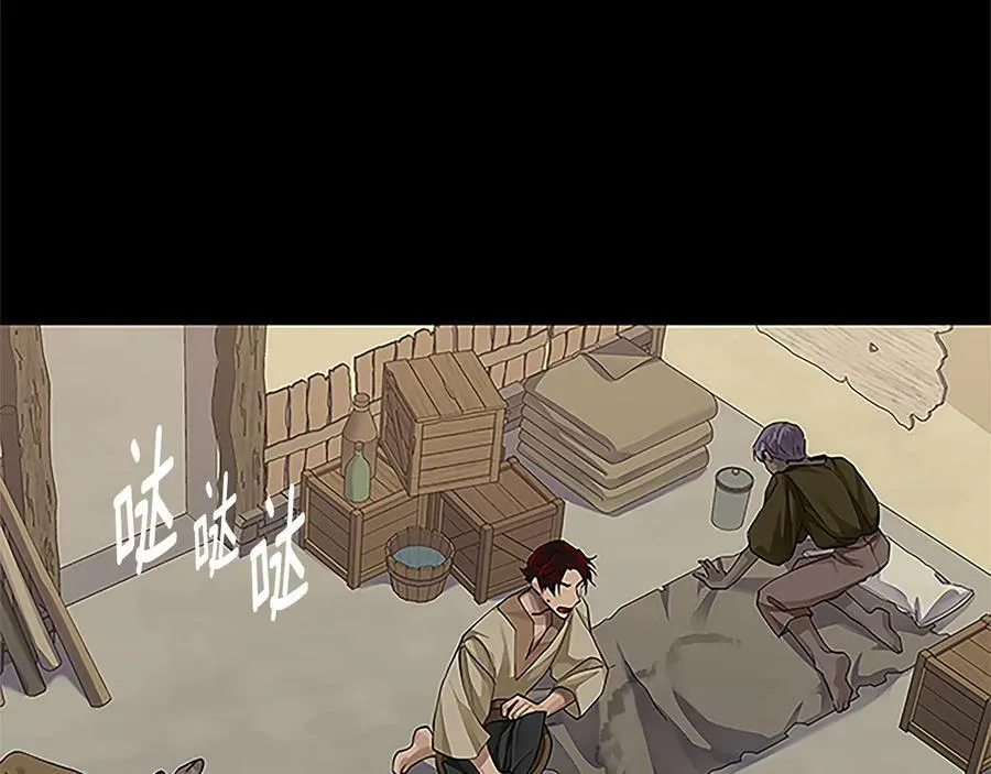 第30话 同族的血液 第34页