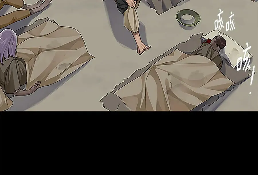 第30话 同族的血液 第35页