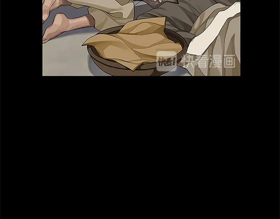 第30话 同族的血液 第38页