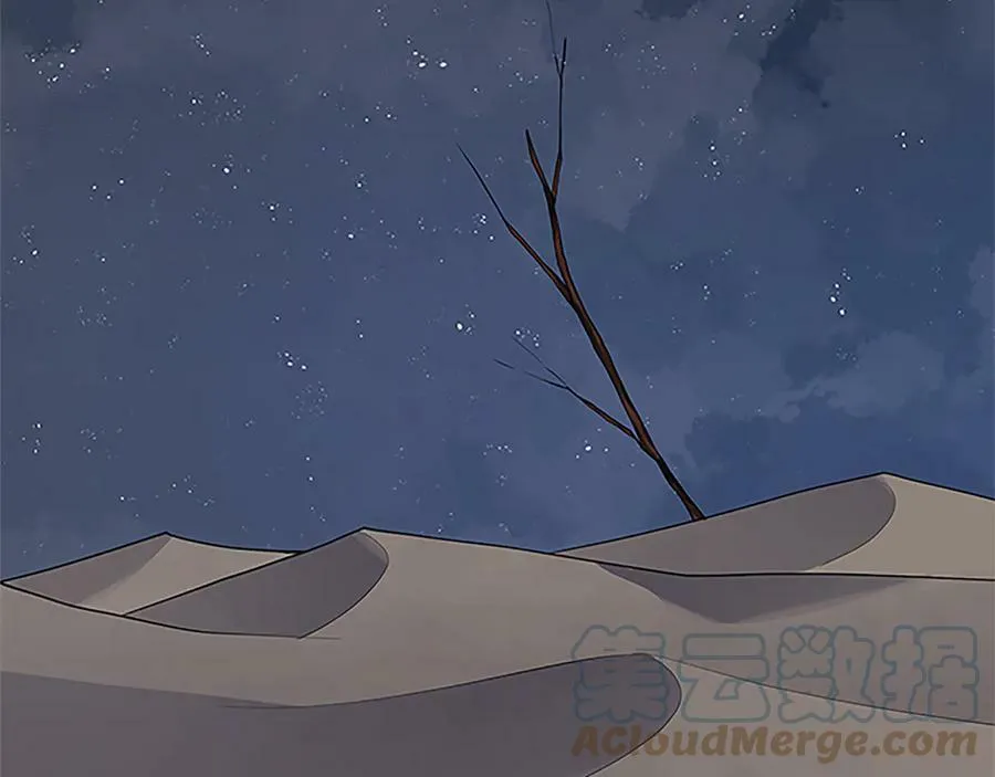 第30话 同族的血液 第45页