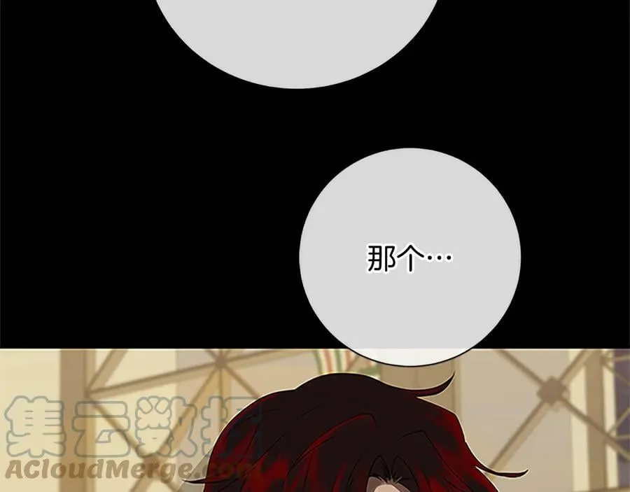 第30话 同族的血液 第61页