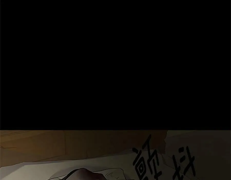 第30话 同族的血液 第63页