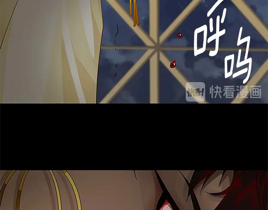 第30话 同族的血液 第91页
