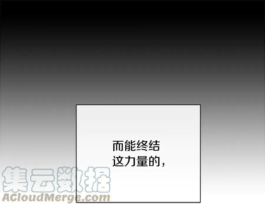 第30话 同族的血液 第101页