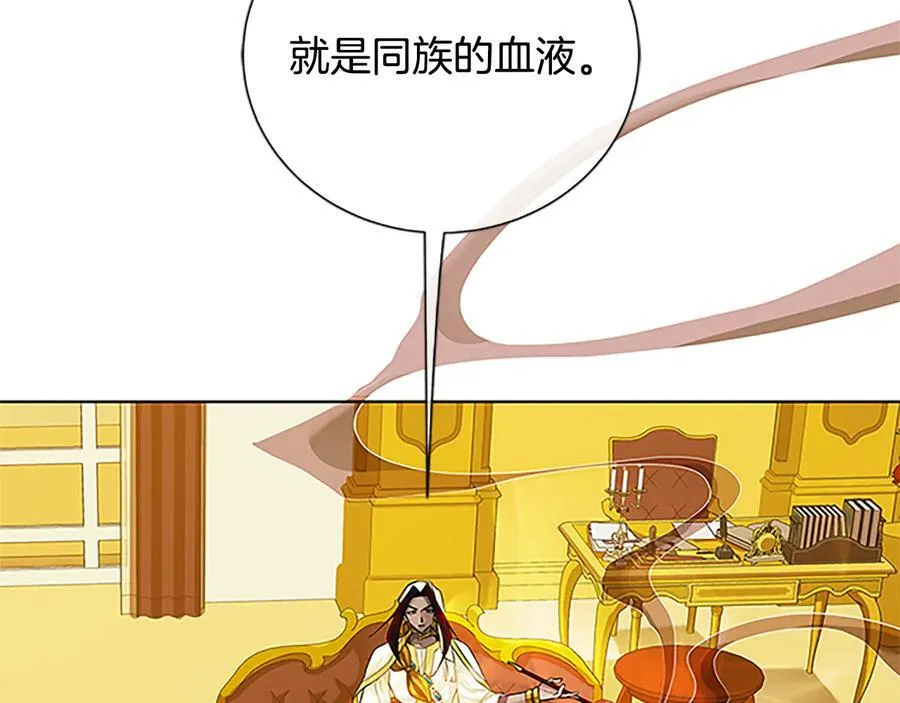 第30话 同族的血液 第104页