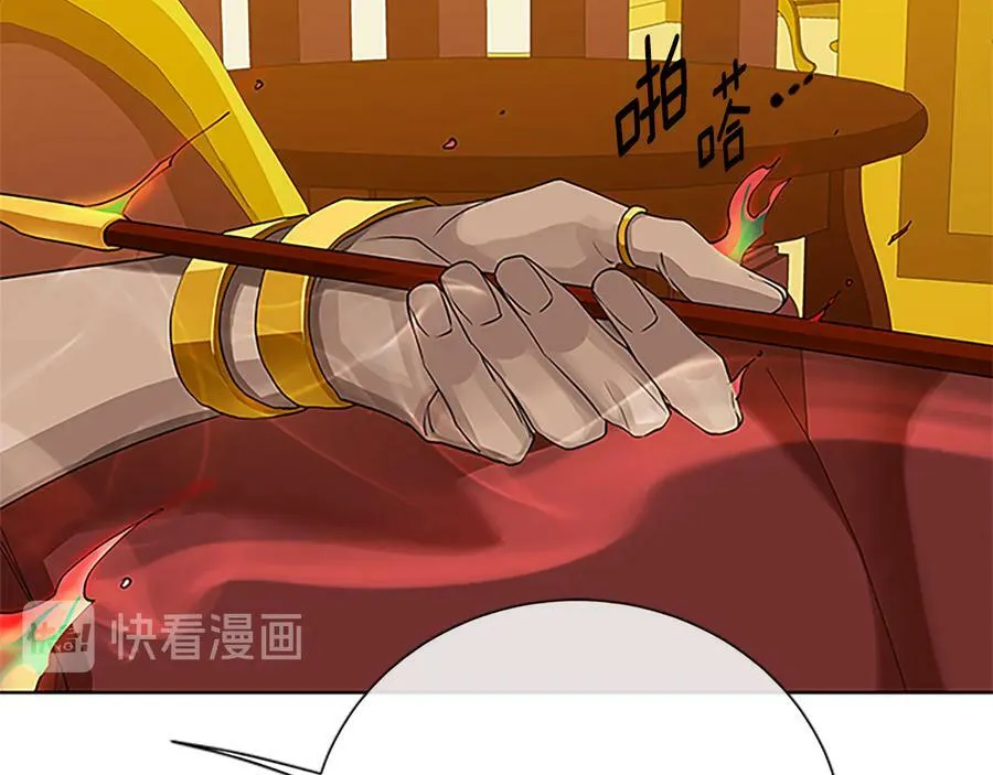 第30话 同族的血液 第111页
