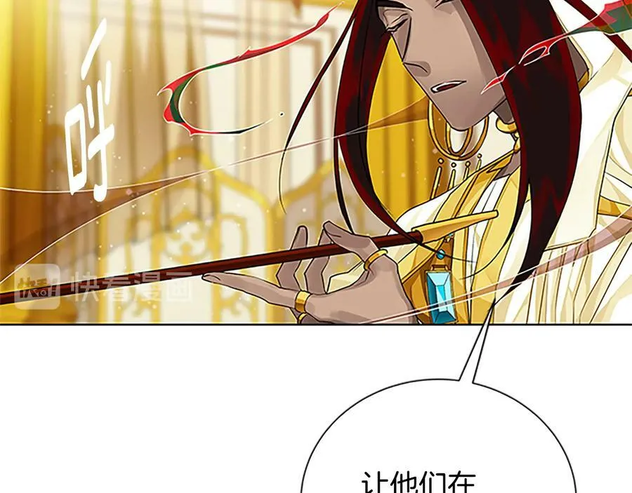 第30话 同族的血液 第128页