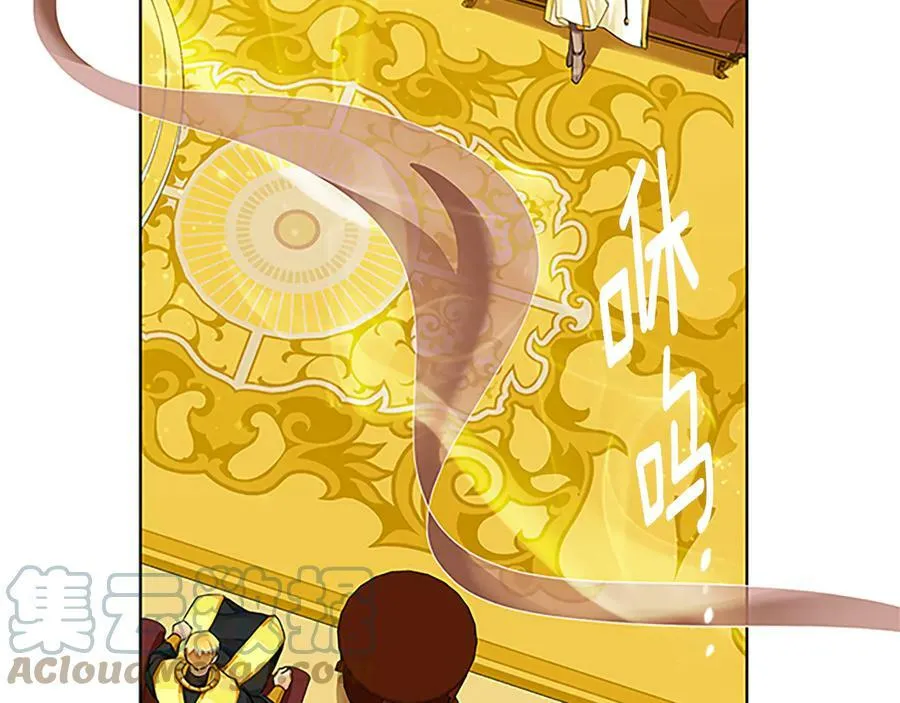 第30话 同族的血液 第133页