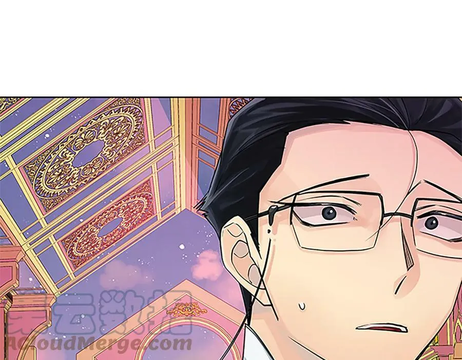 第30话 同族的血液 第153页