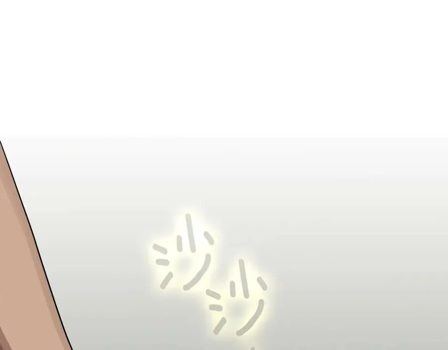 第29话 不死的种族 第16页