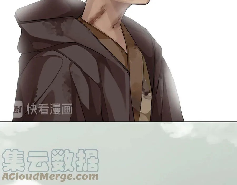 第29话 不死的种族 第21页