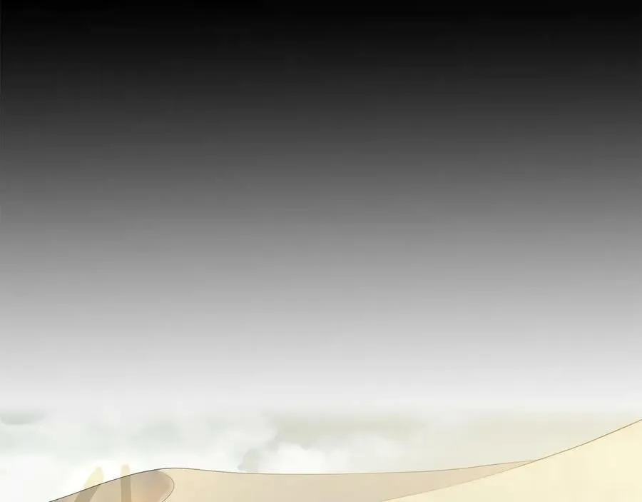 第29话 不死的种族 第32页