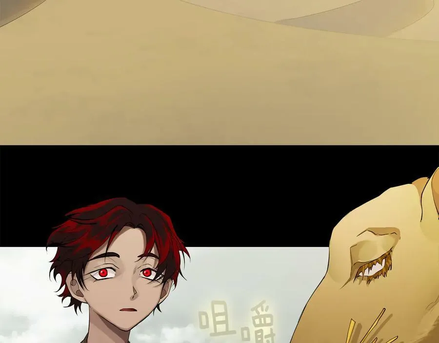 第29话 不死的种族 第36页